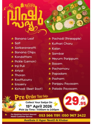 Pre Order Now - Vishu Traditional Sadya
