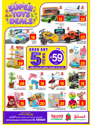Super Toys Deals - Al Khobar
