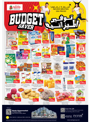 Weekend Grabs - Burj Nahar Mall, Dubai