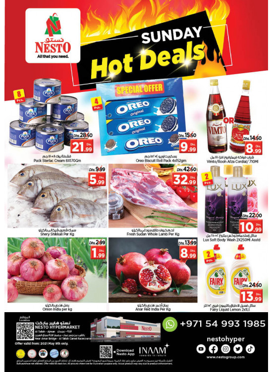 Sunday Deals - Al Tallah, Ajman