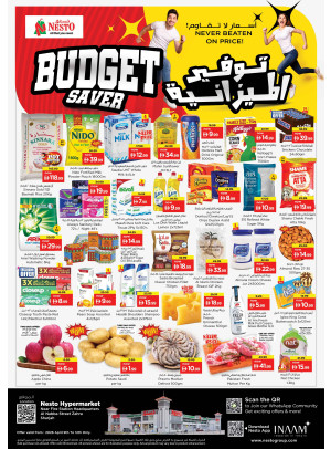 Weekend Grabs - Al Nabba, Sharjah