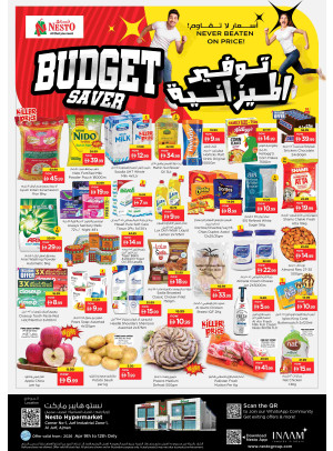 Weekend Grabs - Al Jurf Industrial Area, Ajman