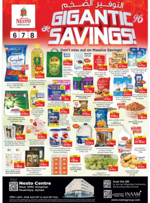 Weekend Grabs - Nuaimiya, Ajman
