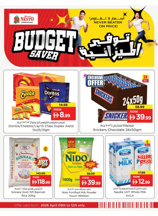 Budget Saver