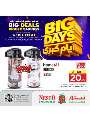 Big Days Offers, Vol 2 - Al Khobar, Jubail, Mina, Dabab & Al Ahsa
