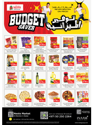 Weekend Deals - Al Barsha 1