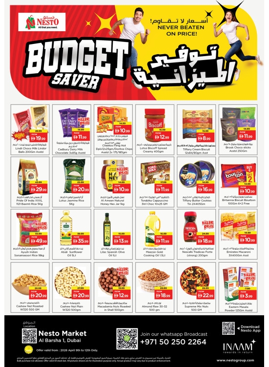 Weekend Deals - Al Barsha 1