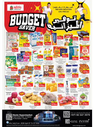Weekend Deals - Fakhruddin Mall