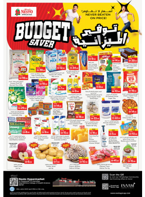 Weekend Grabs - Al Raqayib
