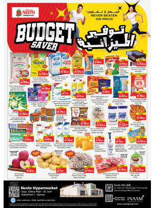 Weekend Deals - Sheikh Ammar Bin Humaid Street