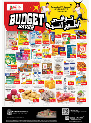 Weekend Deals - Musaffah, Abu Dhabi