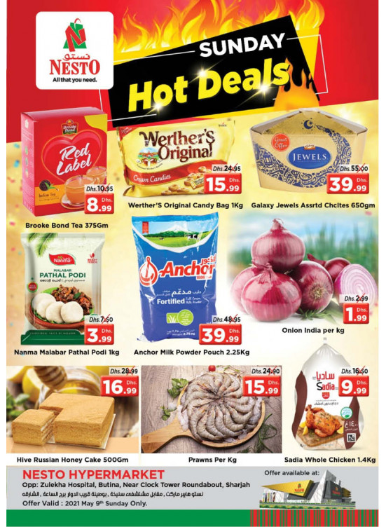 Sunday Deals - Butina, Sharjah