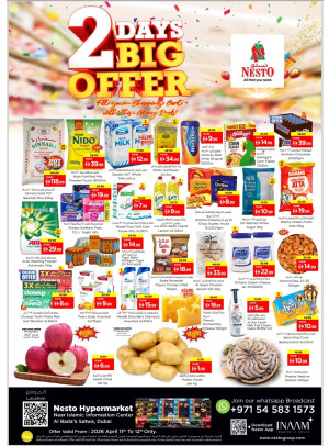 2-Days Big Offer - Satwa