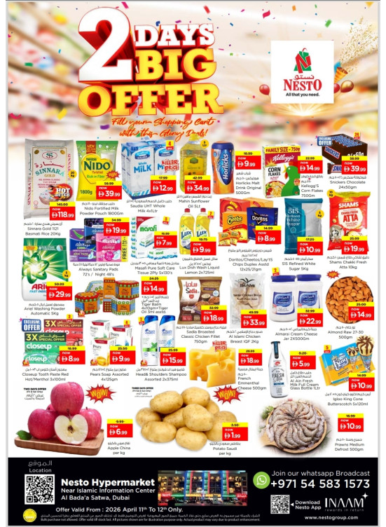2-Days Big Offer - Satwa