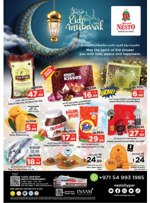 Midweek Deals - Al Tallah, Ajman
