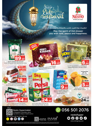 Midweek Deals - Al Raqayib