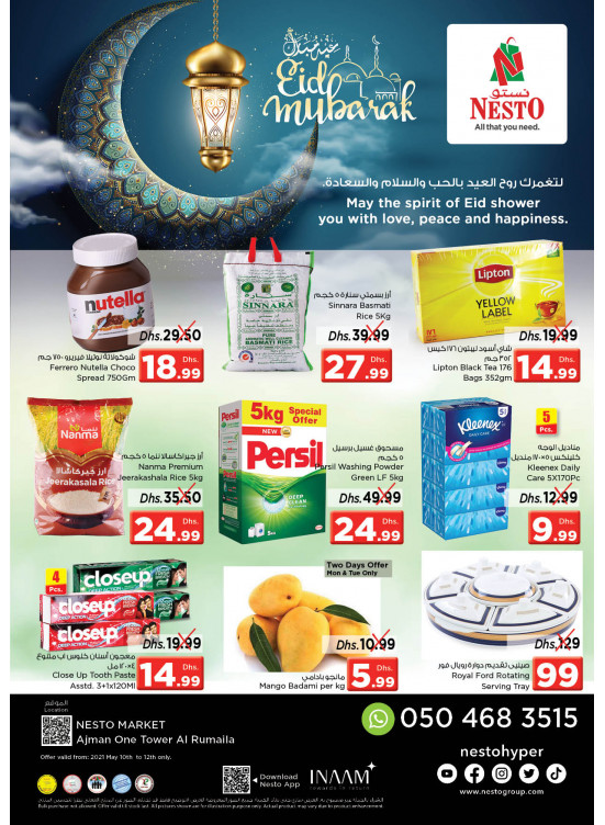 Midweek Deals - Al Rumailah