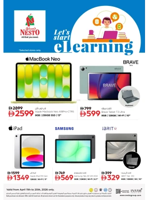 let's Start E Learning