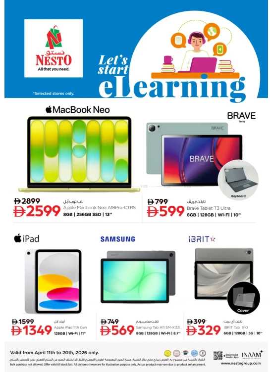 let's Start E Learning