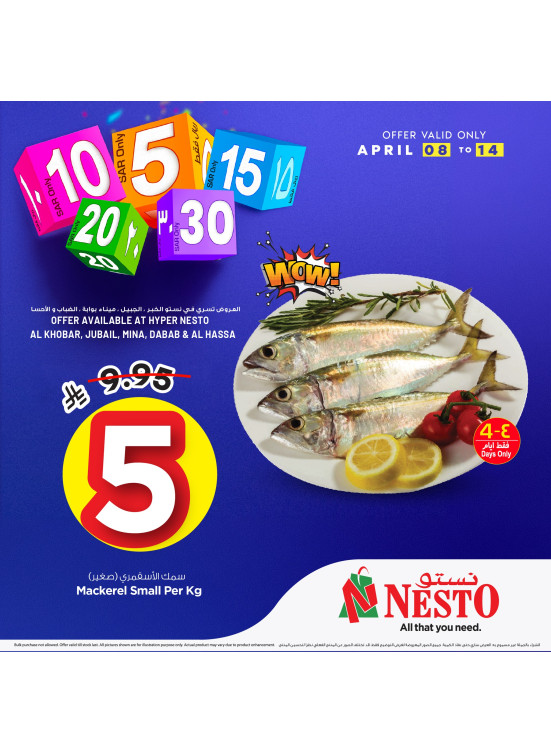 Crazy Figures Deals, Vol 5 - Al Khobar, Jubail, Dabab, Mina & Al Ahsa
