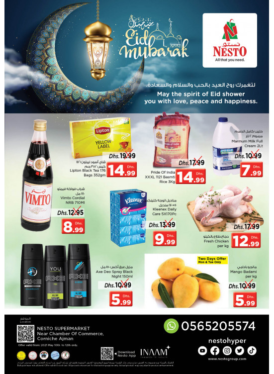 Midweek Deals - Karama Corniche, Ajman
