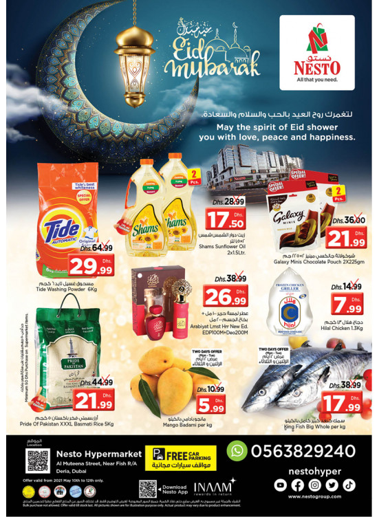 Midweek Deals - Burj Nahar Mall, Dubai