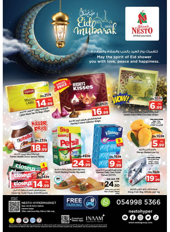 Midweek Deals - Al Karama, Dubai
