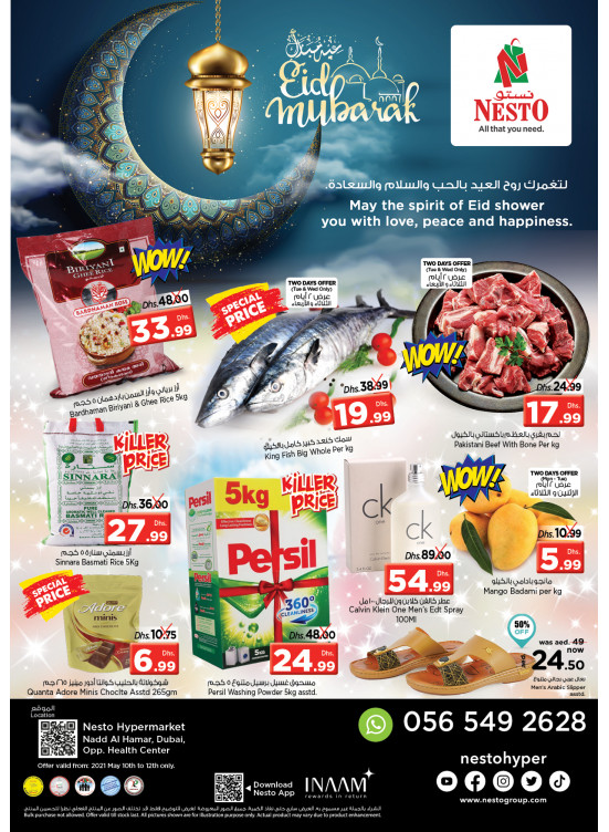 Midweek Deals - Nadd Al Hamar