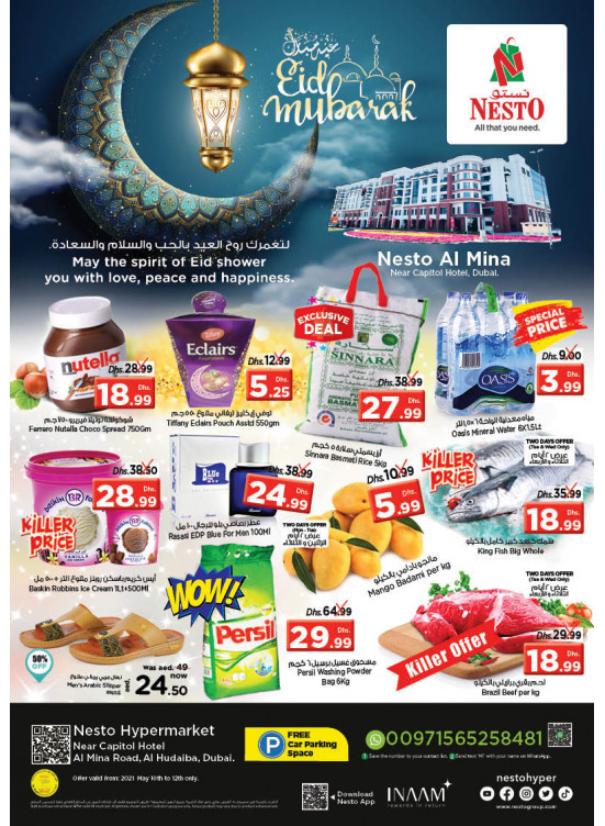 Midweek Deals - Al Mina