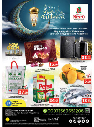 Midweek Deals - Circle Mall, Dubai