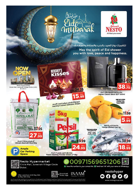 Midweek Deals - Circle Mall, Dubai