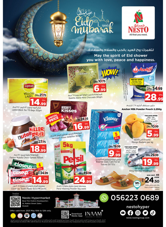 Midweek Deals - Al Nabba, Sharjah