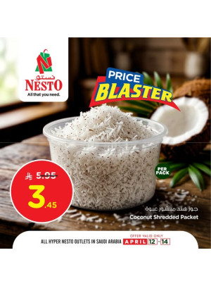 صفقة تحطيم السعار