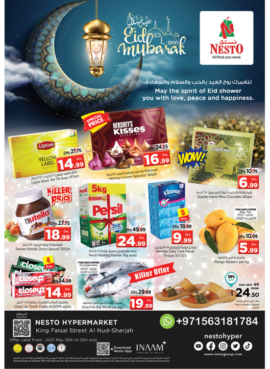 Midweek Deals - Al Nud, Sharjah