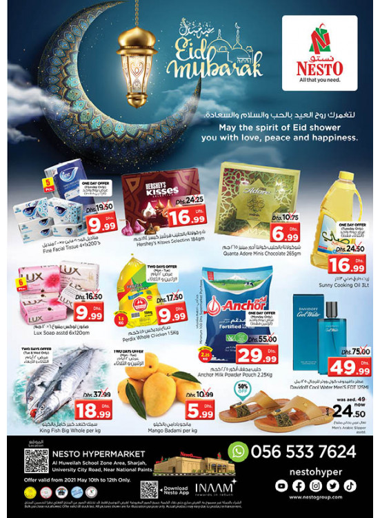 Midweek Deals - Muweilih, Sharjah