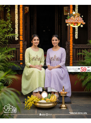 Vishu Sale