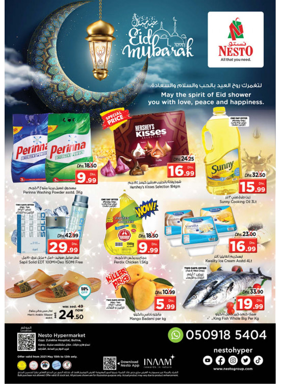 Midweek Deals - Butina, Sharjah