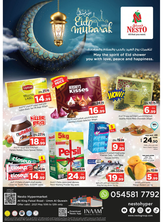 Midweek Deals  -  Umm Al Quwain
