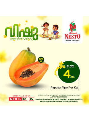 Vishu Offers, Vol 3 - Riyadh, Al Kharj & Buraydah