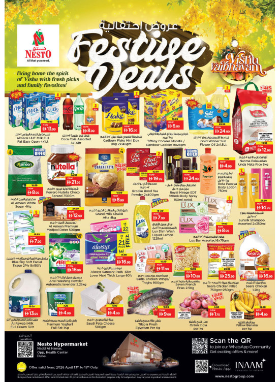 Midweek Deals - Nadd Al Hamar