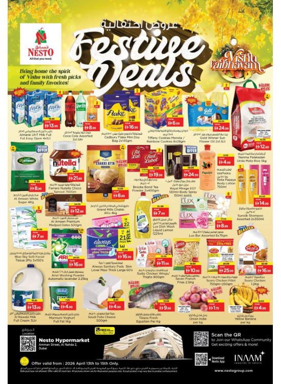 Midweek Deals - ِAl Nahda 2, Dubai