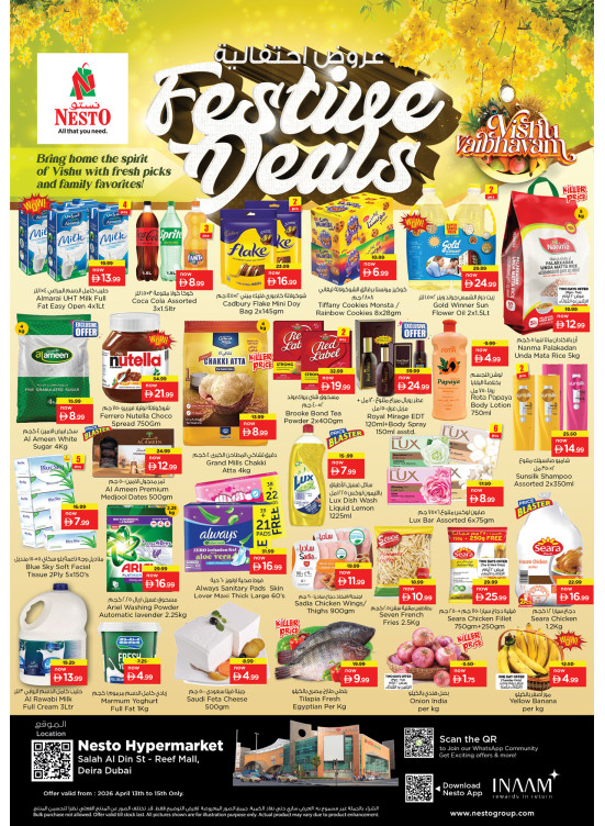 Midweek Deals - Al Reef Mall, Dubai