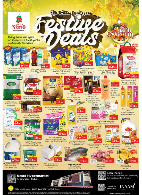 Midweek Deals - Al Warsan, Dubai