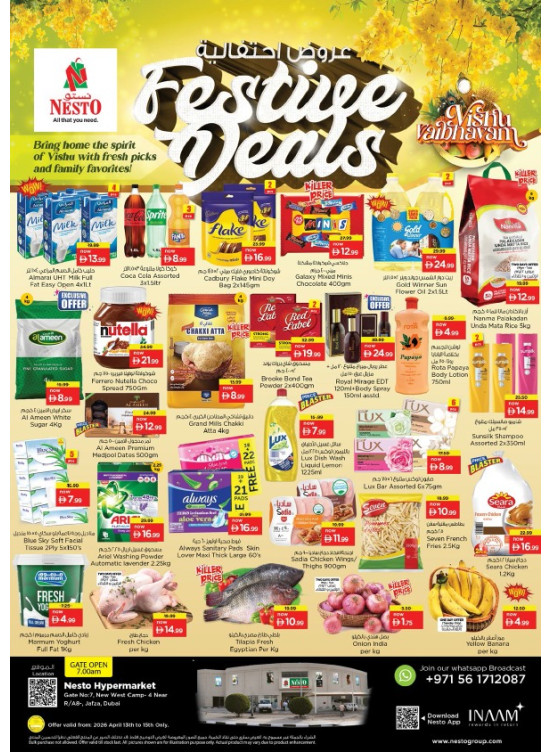 Midweek Deals - Jafza