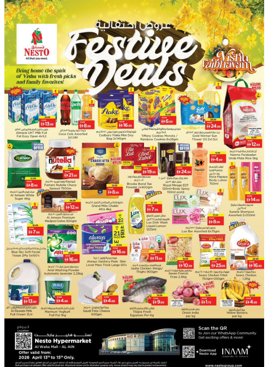 Midweek Deals - Al Waha Mall, Al Ain