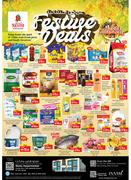Midweek Deals - Al Jurf Industrial Area, Ajman
