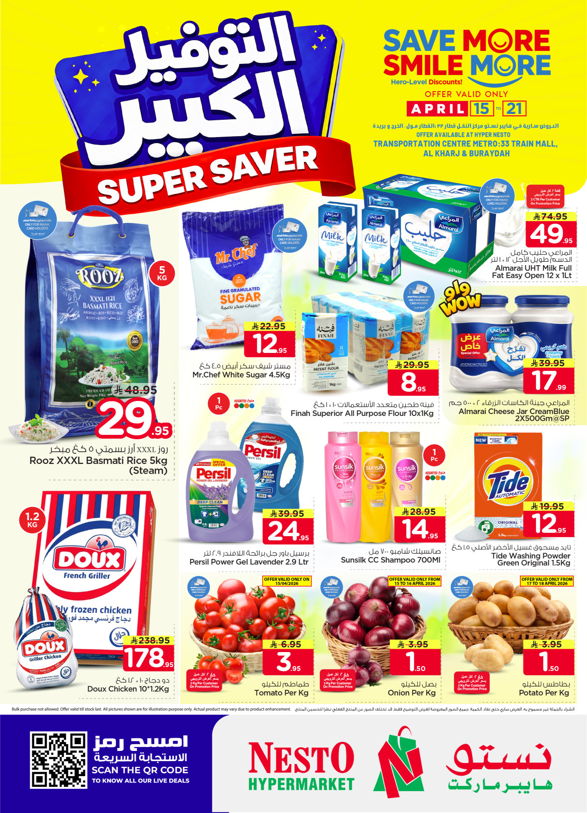 Latest offers from Nesto in Saudi Arabia