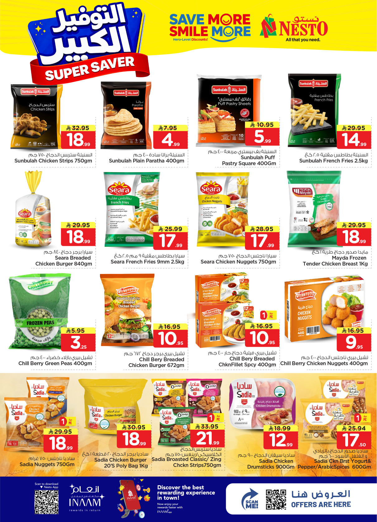Latest offers from Nesto in Saudi Arabia