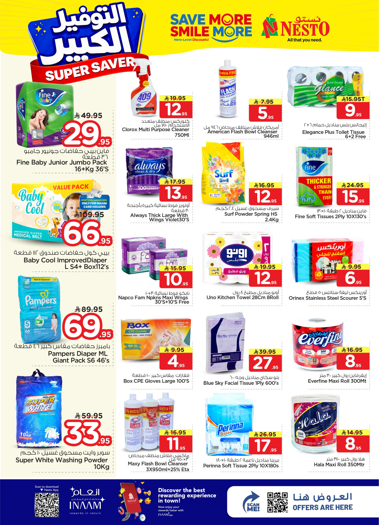 Latest offers from Nesto in Saudi Arabia