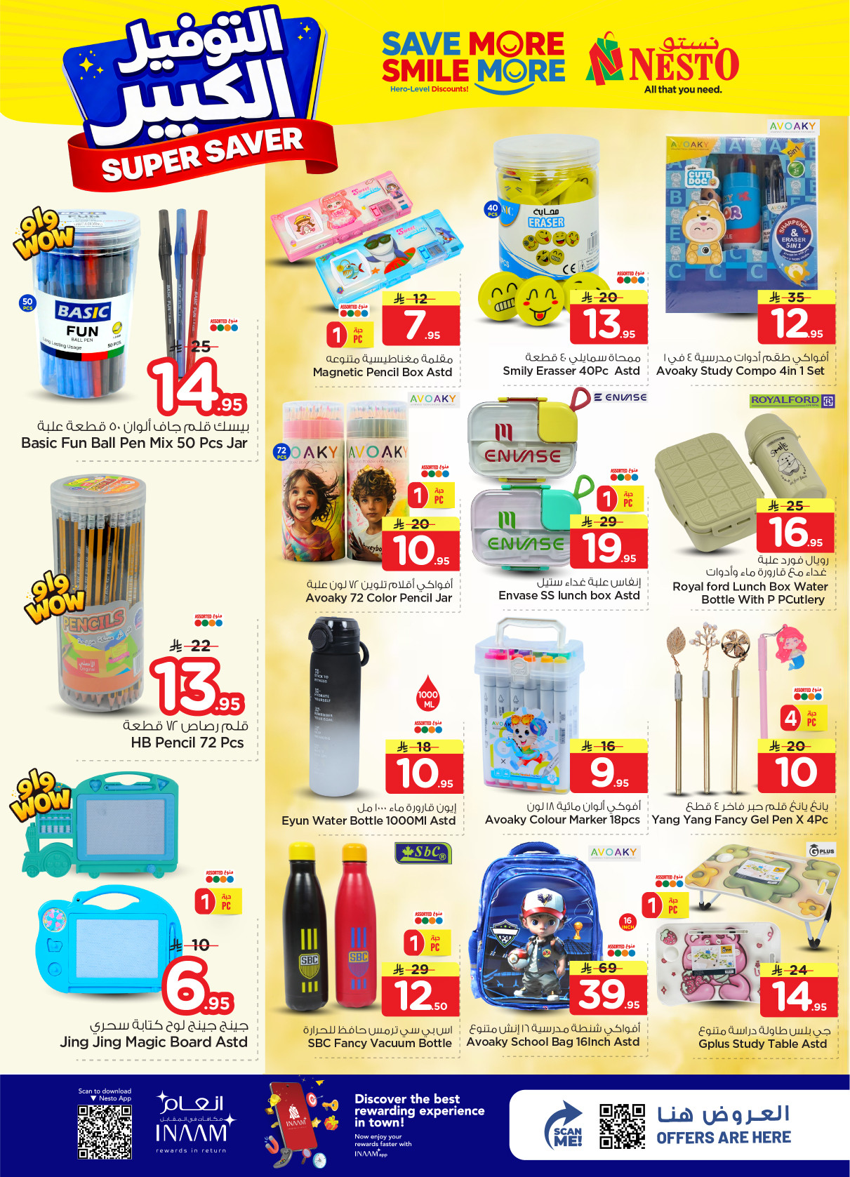 Latest offers from Nesto in Saudi Arabia